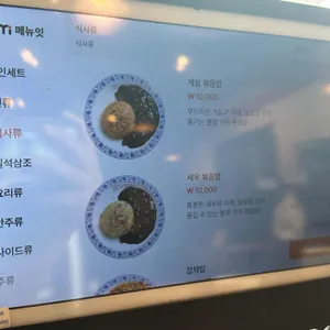무궁화반점 리뷰 사진