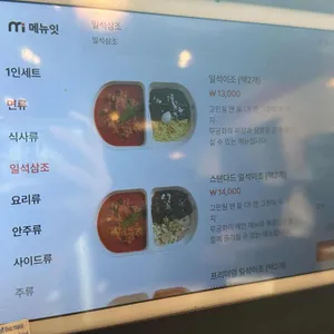 무궁화반점 리뷰 사진