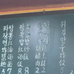 중국 리뷰 사진