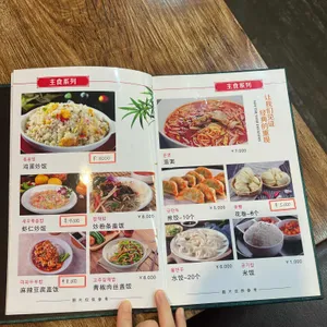 세계촌양꼬치 리뷰 사진