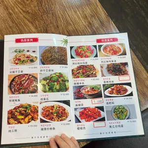 세계촌양꼬치 리뷰 사진
