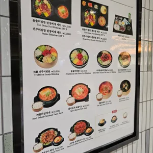 가족회관 리뷰 사진