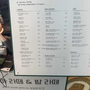 커스텀커피 리뷰 사진