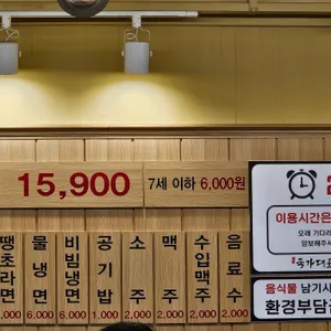 국가대표 고깃집 리뷰 사진