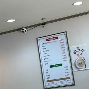 청진동보리밥집 리뷰 사진