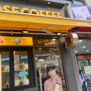컴포즈커피 리뷰 사진