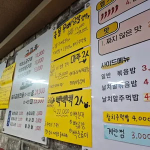 종로곱창&닭갈비 리뷰 사진
