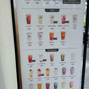 텐퍼센트커피 리뷰 사진