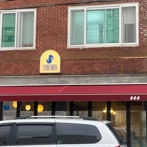 서도냉면 리뷰 사진