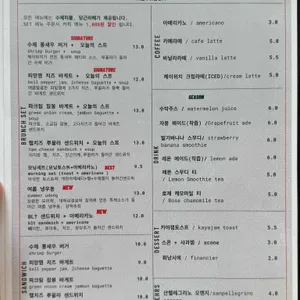 헤이위치 리뷰 사진