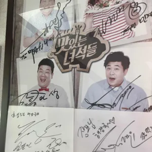 장모님해장국 리뷰 사진