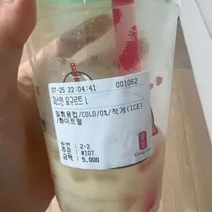 공차 리뷰 사진