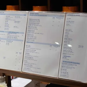 커피빈 리뷰 사진