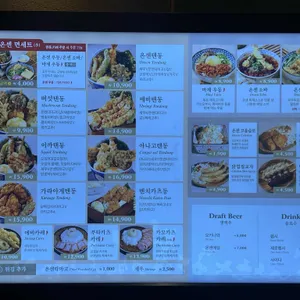 온센  리뷰 사진