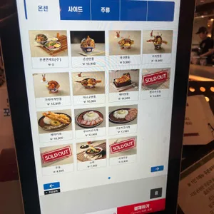 온센  리뷰 사진