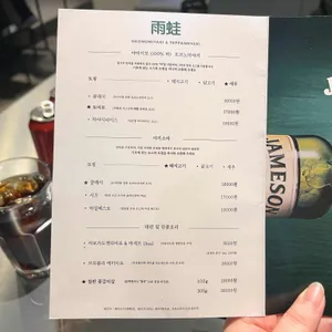 우와 리뷰 사진