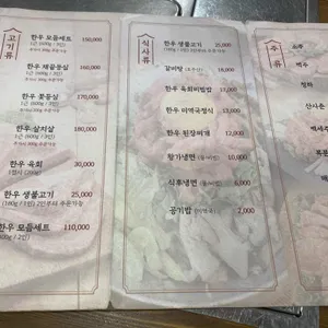 왕가 리뷰 사진