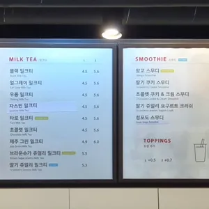 공차 리뷰 사진