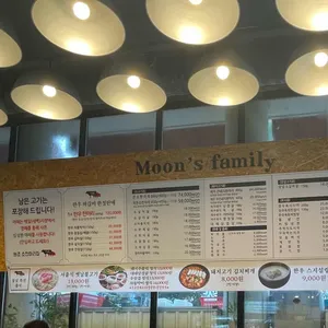 문가네정육식당 리뷰 사진