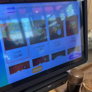 꼬막루 리뷰 사진