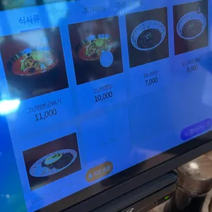 꼬막루 리뷰 사진