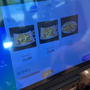 꼬막루 리뷰 사진
