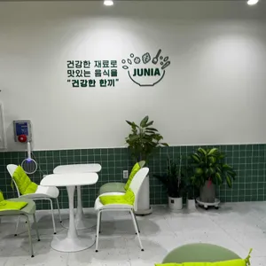 주니아 리뷰 사진