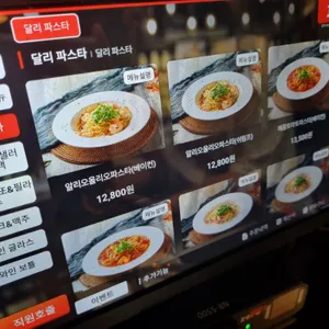 달리181 리뷰 사진