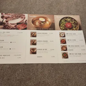 소곤 리뷰 사진