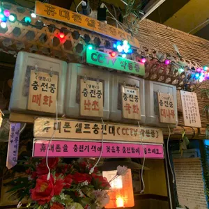 장독대 리뷰 사진