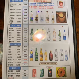 장독대 리뷰 사진