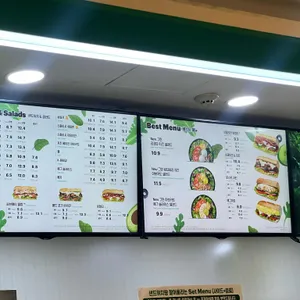 써브웨이 리뷰 사진