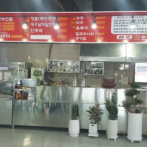 선화손만두전골 리뷰 사진