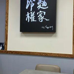 냉면권가 리뷰 사진