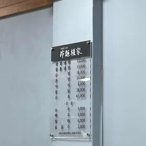 냉면권가 리뷰 사진
