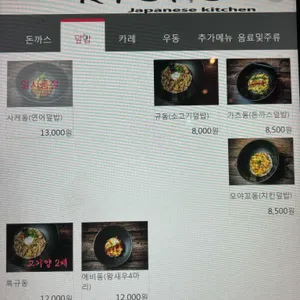 긴자료코 리뷰 사진