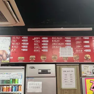 미스진햄버거 리뷰 사진