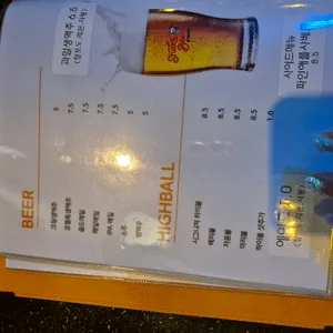 쉐이크 비어 리뷰 사진