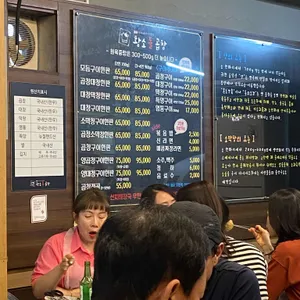 황소돌곱창 리뷰 사진