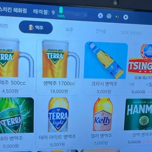 림스치킨 리뷰 사진