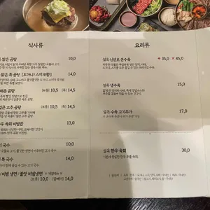설옥 리뷰 사진