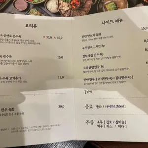 설옥 리뷰 사진