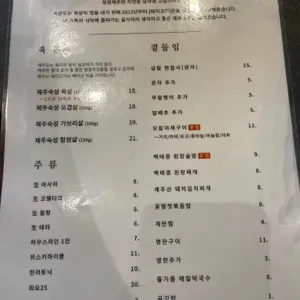 숙련도 리뷰 사진
