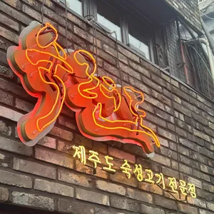 숙련도 리뷰 사진