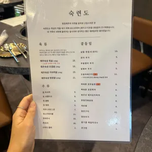 숙련도 리뷰 사진