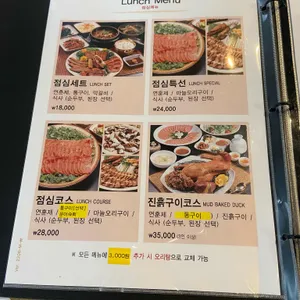 참배나무골 리뷰 사진