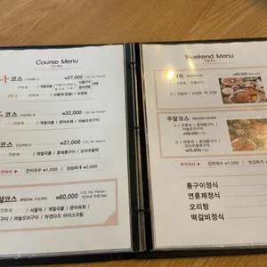 참배나무골 리뷰 사진
