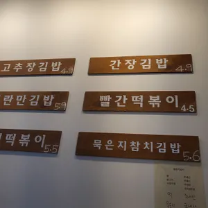 김빠압 리뷰 사진