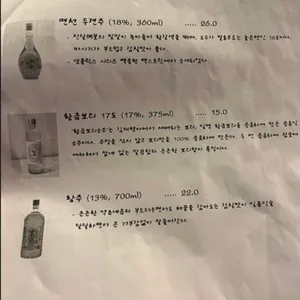 소곤 리뷰 사진