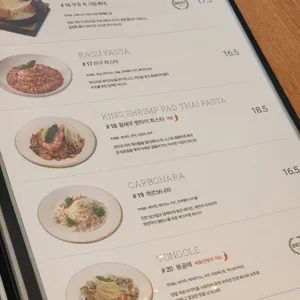 수페부엌 범어점 리뷰 사진